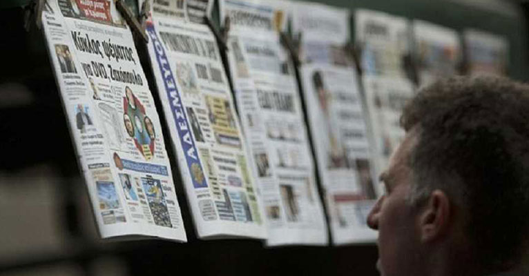 Οι εφημερίδες χρεοκόπησαν από τους δημοσιογράφους ή το αντίθετο;