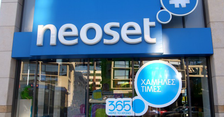 Τίτλοι τέλους για την Neoset!!! Ξηλώνουν τα σήματα με απόφαση δικαστηρίου…