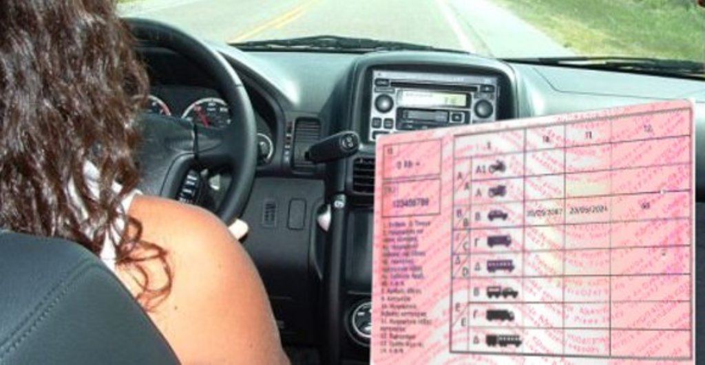 Τι αλλάζει στα διπλώματα οδήγησης από το Νοέμβριο…