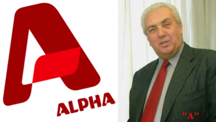 «Γάτα» ο Κοντομηνάς!!! Από ποιο κανάλι θα εκπέμπει ο Alpha σε λίγες μέρες…