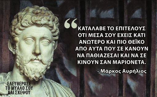 Όταν έχεις να κάνεις με παλιανθρώπους, σκέψου αυτούς τους εννέα κανόνες…