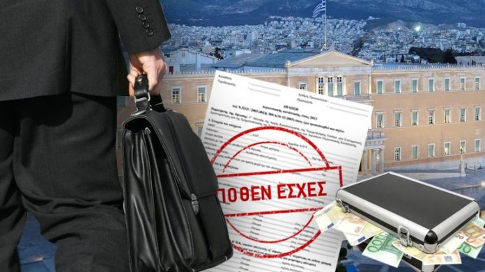 Ξεκίνησε το Πόθεν Έσχες για όλους, πρόστιμο 400€ σε όσους δεν υποβάλουν…