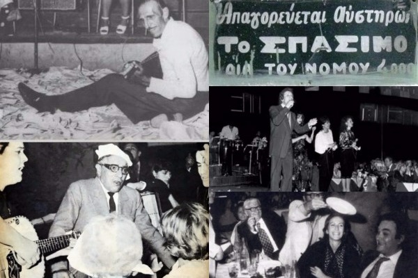 Σπάστα! Η ιστορία του εθίμου που λατρεύτηκε στα μπουζούκια