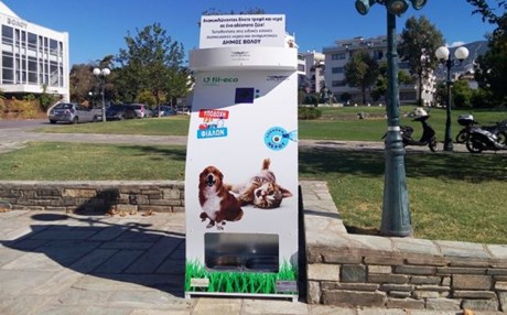 Πρωτοποριακό μηχάνημα στο Βόλο δίνει τροφή και νερό σε αδέσποτα ζώα…