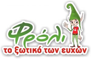 Φέτος, η καρδιά των Χριστουγέννων «χτυπά» στην Κηφισιά.