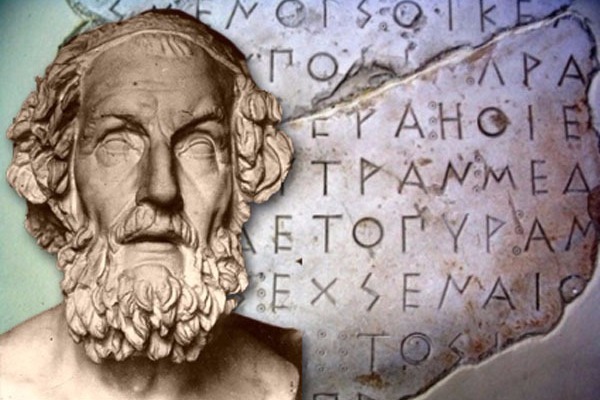 Η ελληνική λέξη με τα 1530 παράγωγα και σύνθετα…