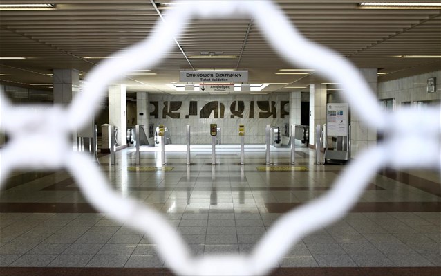 Επαναλαμβανόμενες στάσεις εργασίας σε Ηλεκτρικό - Μετρό - Τραμ