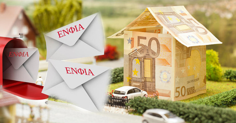 Άκυρος ο ΕΝΦΙΑ σε Φιλοθέη – Ψυχικό – Ν.Βουτζά και Δελφούς