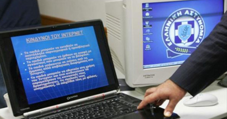 Δίωξη Ηλεκτρονικού Εγκλήματος: Προσοχή στις χριστουγεννιάτικες online αγορές!