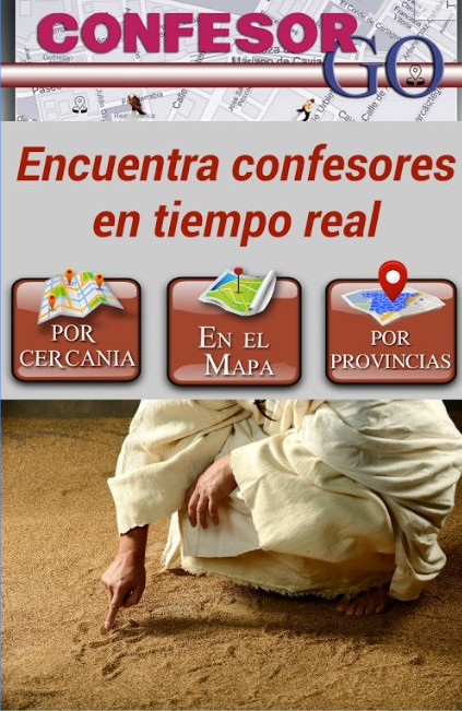 Η εφαρμογή που αντικαθιστά τον παπά: Εξομολόγηση με οδηγίες από το κινητό!!!