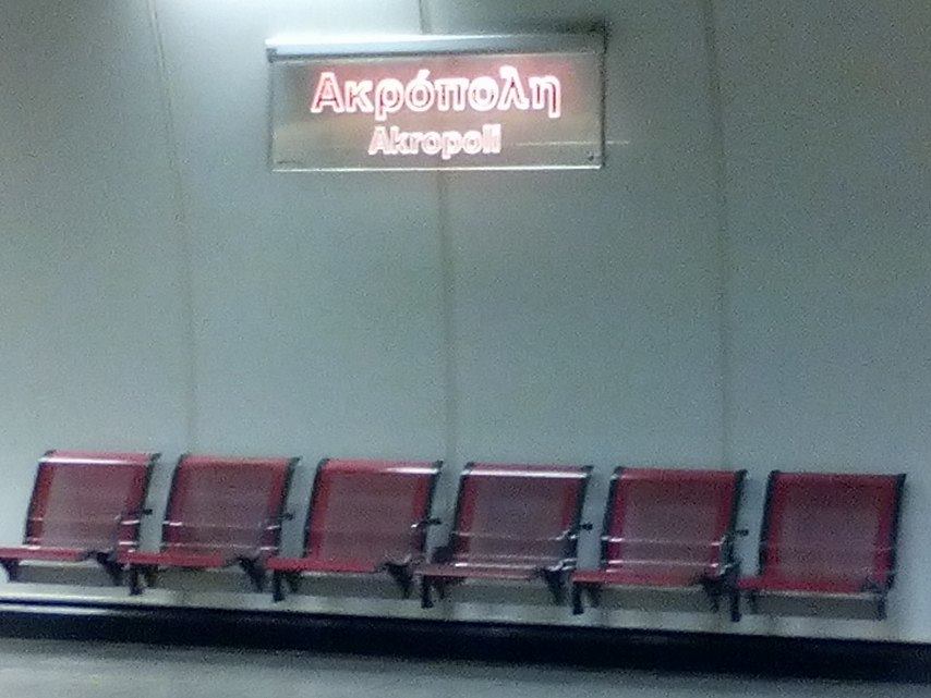 Οι σταθμοί του μετρό που θα μείνουν κλειστοί το σαββατοκύριακο 21 & 22/1…