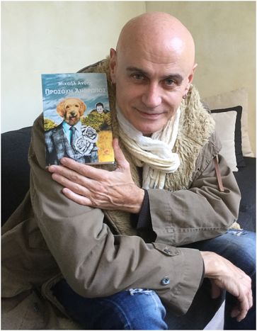 Ο Μιχαήλ Άνθης απαντά, στο «κουτσομπολιό»… της αυλής!!!