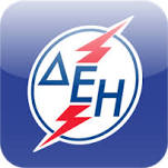 Οι τρόποι πληρωμής της ΔΕΗ για να «μετράει» στο αφορολόγητο