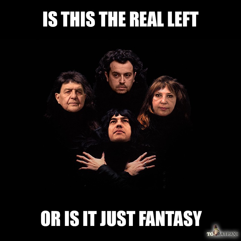 Η αφίσα του ΣΥΡΙΖΑ… που θα αναρτηθεί σε όλα τα δημόσια κτήρια!!! (foto)