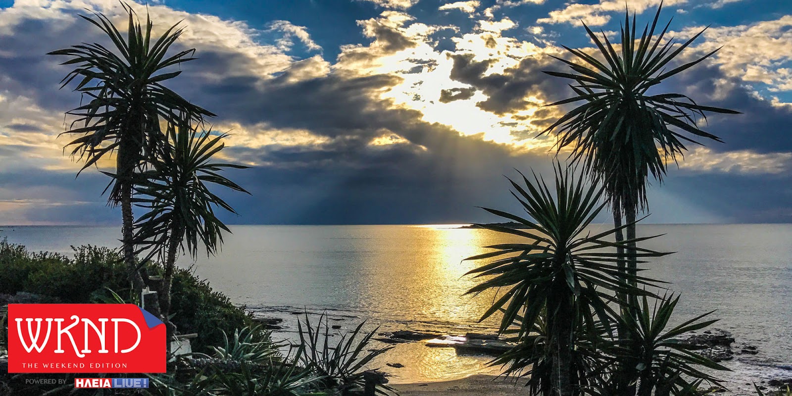 Αποχαιρέτα το Κάστρο που ήξερες…