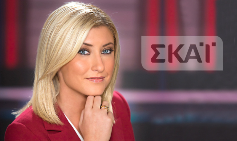 Δελτίο ειδήσεων του Σκάϊ… από το 480 π.Χ!!!