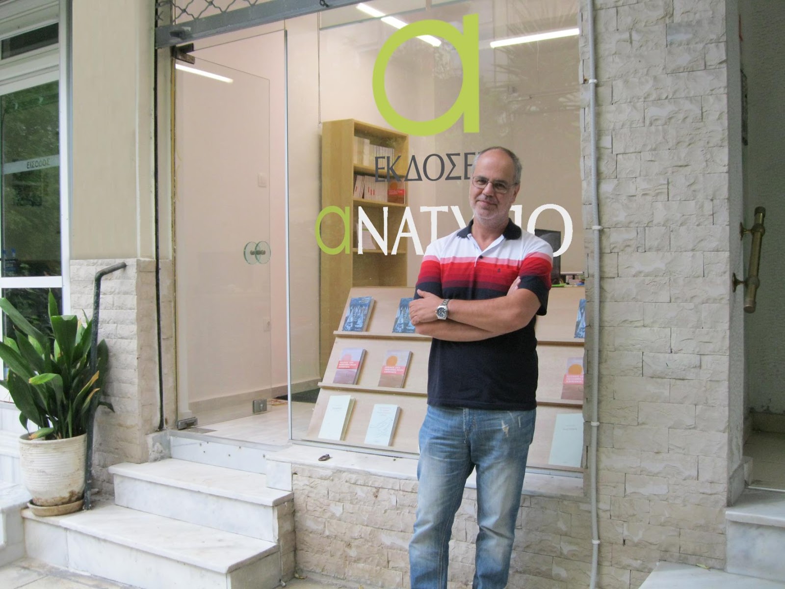 Ο Αχιλλέας Τριαντόγλου απαντά, στο «κουτσομπολιό»… της αυλής!!!