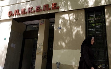 Προσλαμβάνονται 50 εποχικοί στον ΟΠΕΚΕΠΕ…