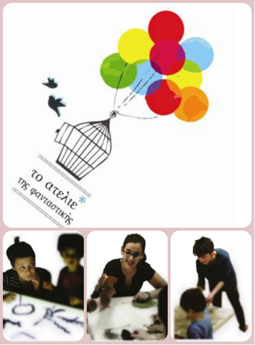 Το «ατελιέ της Φανταστικής» απαντά, στο «κουτσομπολιό»… της αυλής!!!