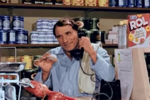 Δείτε τον θρυλικό Μπακαλόγατο σε έγχρωμη έκδοση!