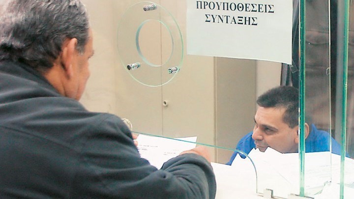 Σύνταξη 5 χρόνια νωρίτερα με δωρεάν αναγνώριση πλασματικών…