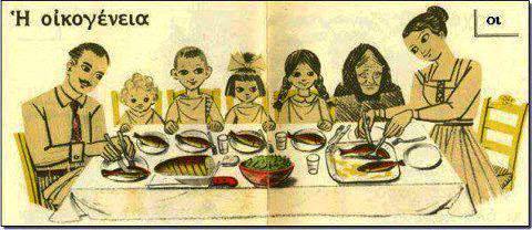 Επίδομα Τέκνων – Αναλυτικές πληροφορίες – Πως θα το πάρετε!