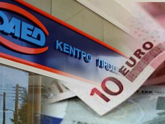 Ευχάριστα νέα από ΟΑΕΔ: Ποιοι οι νέοι δικαιούχοι του επιδόματος ανεργίας…