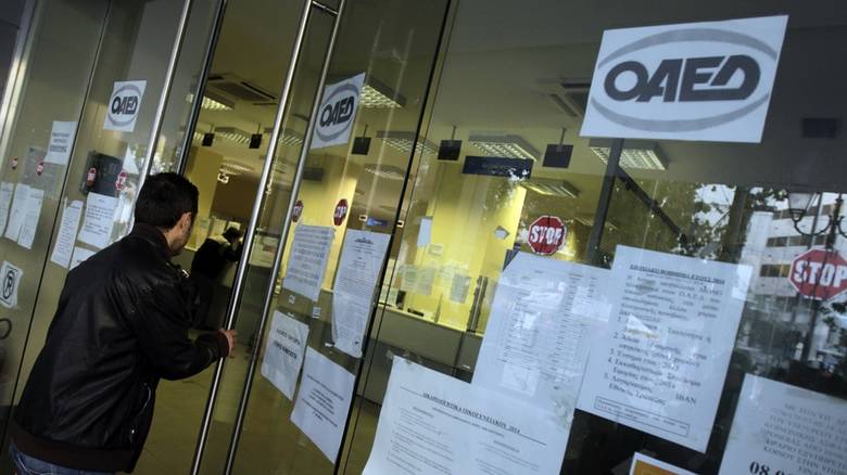ΟΑΕΔ: Αναρτήθηκαν τα οριστικά αποτελέσματα της Κοινωφελούς Εργασίας… (πίνακες)