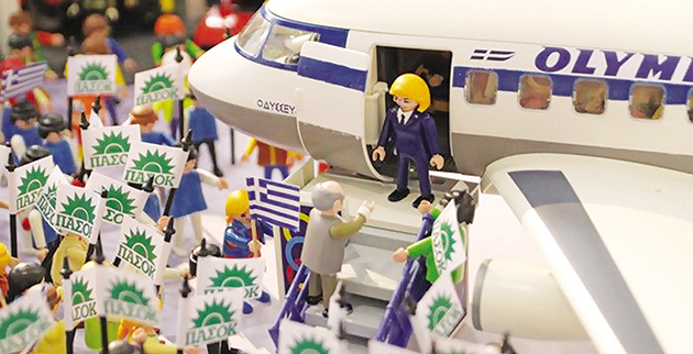 Ο Ανδρέας Παπανδρέου και η Δήμητρα Λιάνη έγιναν playmobil!