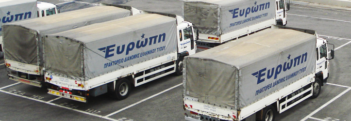 Στα χέρια του Ιβάν… Πήγασος, πρακτορείο «Ευρώπη» και MEGA!!!