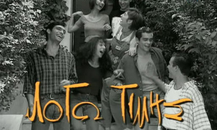 Έτοιμο το πρώτο επεισόδιο της σειράς «Λόγω τιμής»… Επιστρέφει μετά από 20 χρόνια!!!