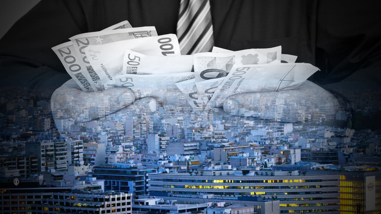 ΕΝΦΙΑ 2017 – Έφτασε η λυπητερή: Πότε θα πληρωθεί, πόσες δόσεις…