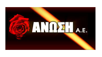 Στον όμιλο Βαρδινογιάννη περνάει η «Άνωση»…