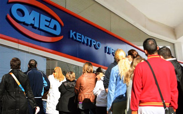 ΟΑΕΔ: 16 προγράμματα για ανέργους…