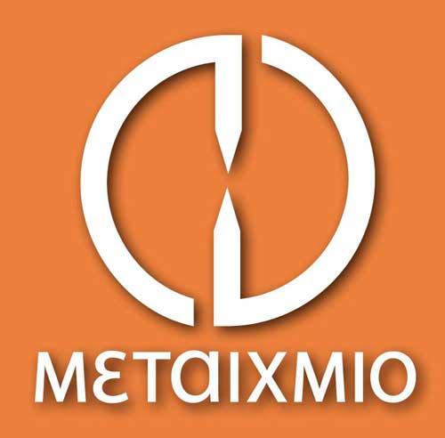 ΝΕΑ ΣΕΜΙΝΑΡΙΑ ΣΤΟΝ ΠΟΛΥΧΩΡΟ ΜΕΤΑΙΧΜΙΟ… Γιατί η γνώση δεν χάνει ποτέ την αξία της.