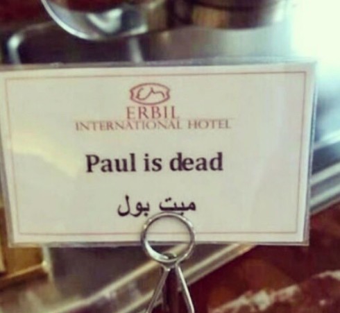«Ο Παύλος είναι νεκρός…»!!! Πρωτότυπο έδεσμα σε κουρδικό ξενοδοχείο!!!