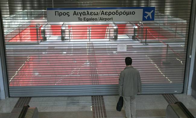 Απεργία: Χωρίς μετρό την Πέμπτη η Αθήνα…