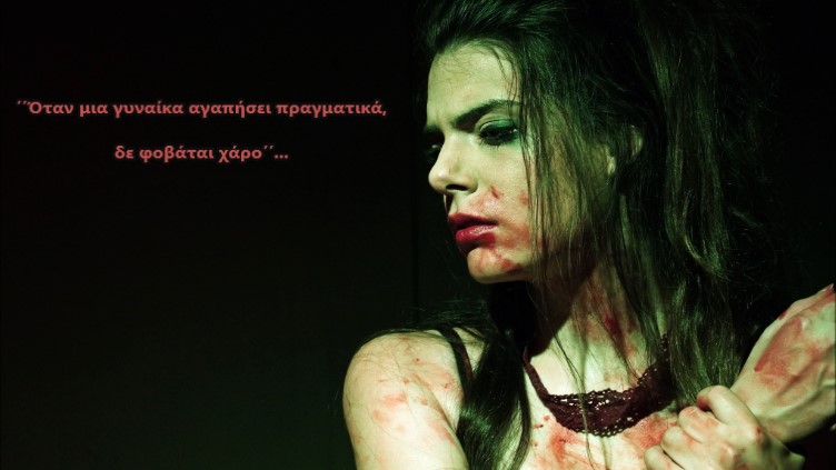 «Ψε.Γα.Δι.»… ένας μονόλογος που σε καθηλώνει!!! 