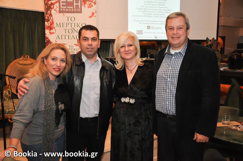 «Το μερτικό των αγγέλων»… κάτω απ’ την Ακρόπολη