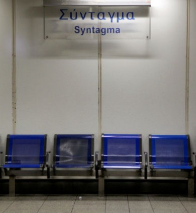 Κλειστός την Πέμπτη ο σταθμός του μετρό στο Σύνταγμα…