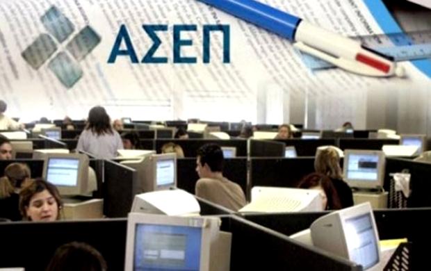 Προκήρυξη 3Κ/2018: Οδηγός με 20 ερωτήσεις – απαντήσεις για τις 8.166 προσλήψεις…