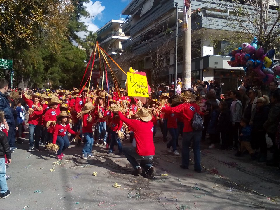 «Το γαϊτανάκι της χαράς», στήθηκε στο 1ο Ηρακλειώτικο Καρναβάλι, του Δήμου Ηρακλείου Αττικής (φωτορεπορτάζ)