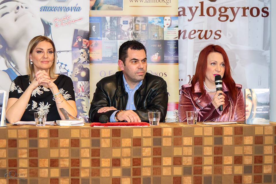 Οι «Κραυγές στην παγωμένη λίμνη», στο Πολιτιστικό Πολύκεντρο του Ηρακλείου Αττικής… (foro & video)