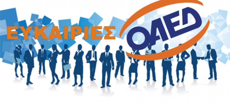 Η κατανομή των 8.405 προσλήψεων κοινωφελούς εργασίας για τους 54 δήμους της Αττικής