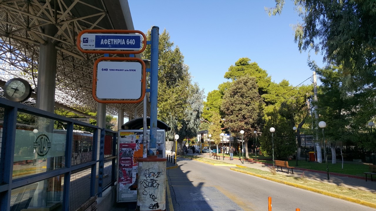 Το 640… πάει πλατεία στο Ηράκλειο Αττικής