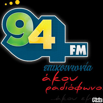 Παναγιώτης Φασούλας στον Επικοινωνία 94FM και την εκπομπή "MVP στους 94": «Πρωτοείδα γυναικείο μπάσκετ όταν άρχισε να παίζει η Μαριέλλα!»