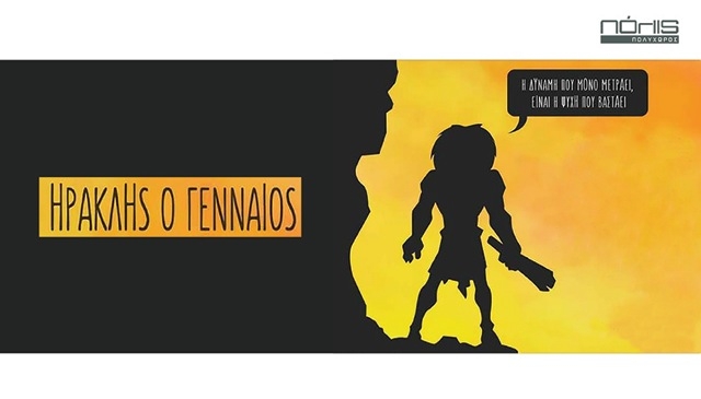 ΘΕΑΤΡΙΚΗ ΠΑΡΑΣΤΑΣΗ: