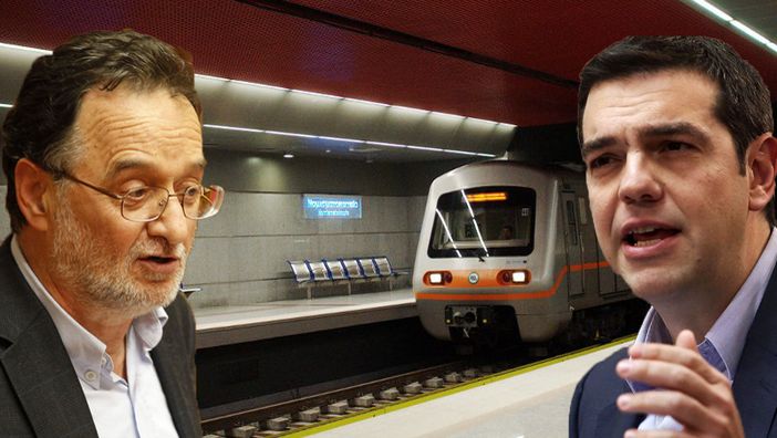 Την μετονομασία του σταθμού του Νομισματοκοπείου σε σταθμό «Παναγιώτη Λαφαζάνη» ανακοίνωσε ο Αλέξης Τσίπρας!!!