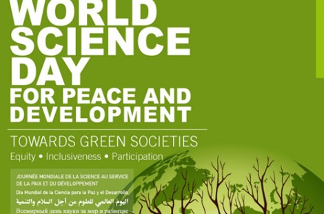 Παγκόσμια Ημέρα Επιστήμης για την Ειρήνη και την Ανάπτυξη