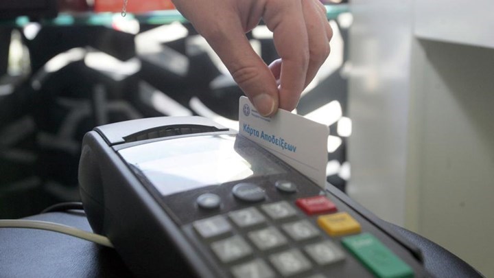 Μετρητά τέλος για συναλλαγές άνω των 300 ευρώ…